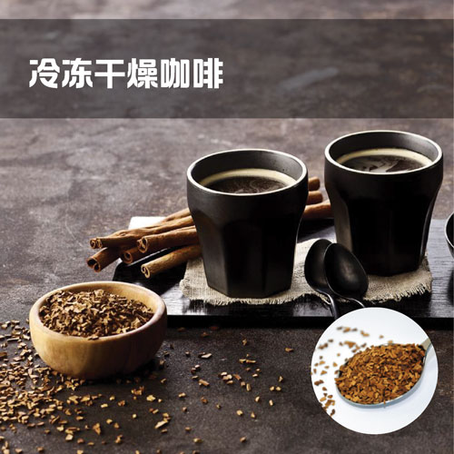 Freeze Dried Coffee