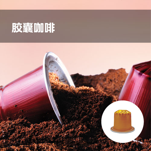 Capsule Coffee
